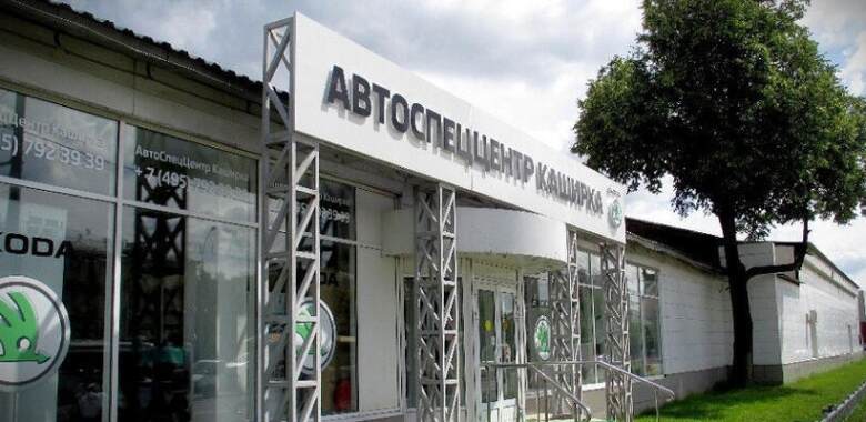 Автобан Север